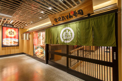 金沢まいもん寿司 センター南の店舗写真